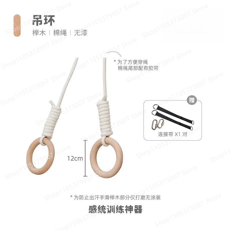 Bed hanging rings, solid wood  - Gymnastic Ring Wood 评论和价格